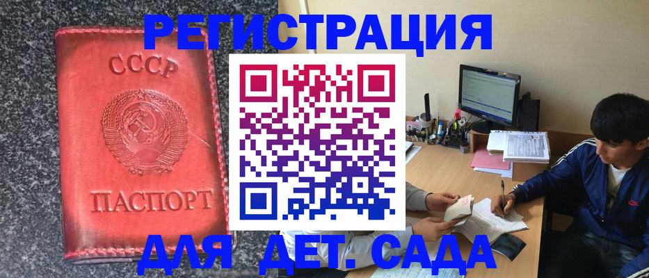 форма 3 в Чехове